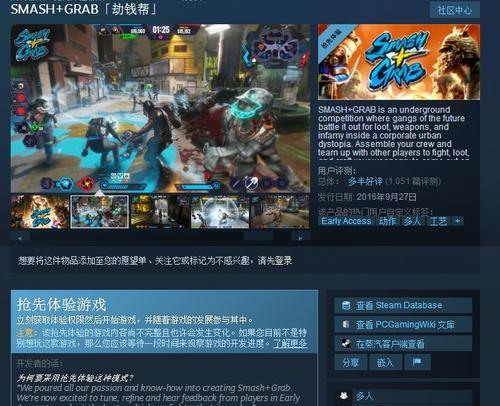 《热血无赖》游戏技能升级攻略详解（提升实力的关键步骤）  第1张