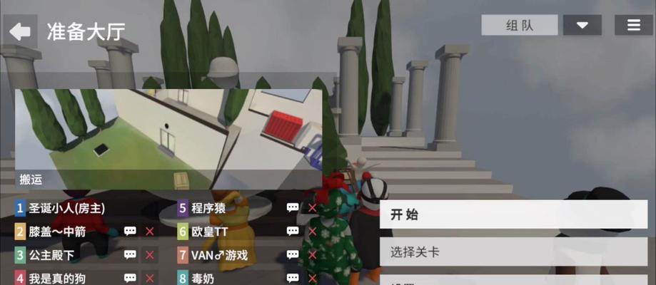 《人类跌落梦境》第二关通关攻略（揭秘第二关的背后谜团）  第1张