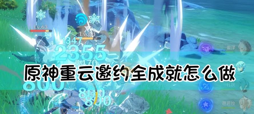 《人类跌落梦境》游戏攻略（全速前进）  第1张