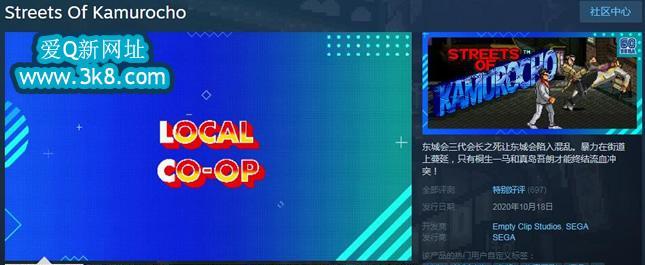 《如龙oftheend》真岛支线任务攻略（打败真岛的方法及任务详解）  第1张