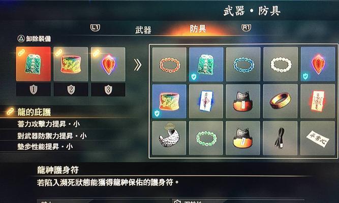 《如龙oftheend》游戏支线任务攻略之秋山篇（解锁秋山篇的任务条件与攻略详解）  第1张