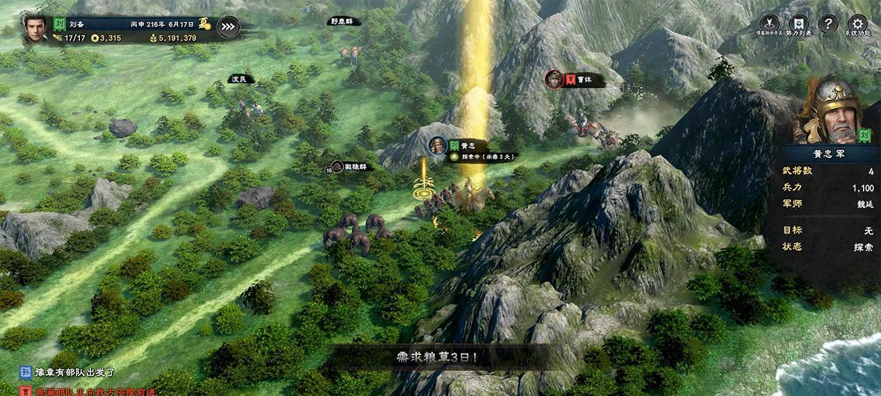 《三国群英传8》游戏武将养成指南（打造顶尖武将）  第1张