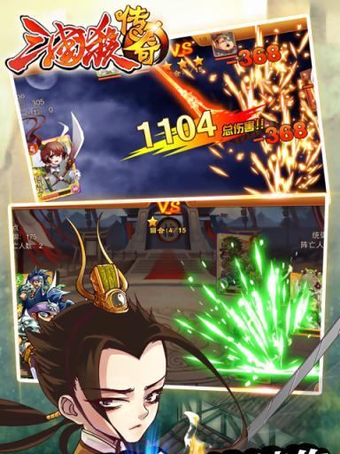《三国杀传奇》游戏快速冲级攻略（掌握三国杀传奇冲级技巧）  第1张