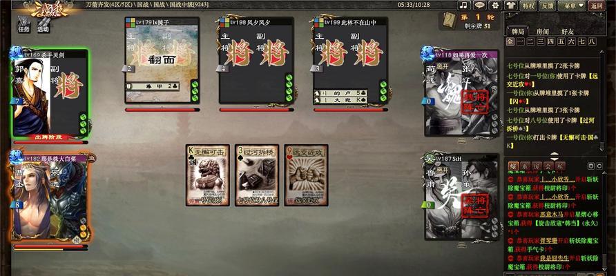 《三国杀传奇》游戏攻略（三国杀传奇游戏中如何获得青龙偃月刀）  第1张