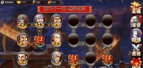 《三国杀传奇》游戏中的诸葛诞（揭秘《三国杀传奇》游戏中诸葛诞的强大能力与策略）  第1张