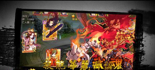 《三国杀传奇》新手攻略（从入门到精通）  第1张