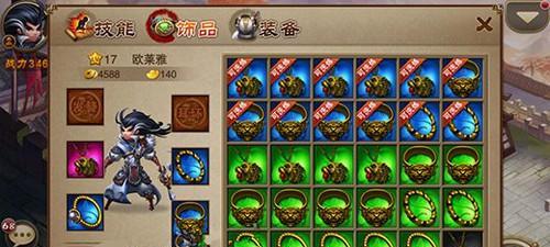 《三国之刃》武器转换系统详解（从武器获取到转换步骤）  第1张