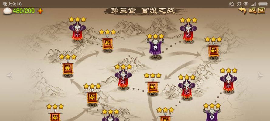 《三国之刃》游戏御龙技能加点攻略（打造强大的御龙阵容）  第1张