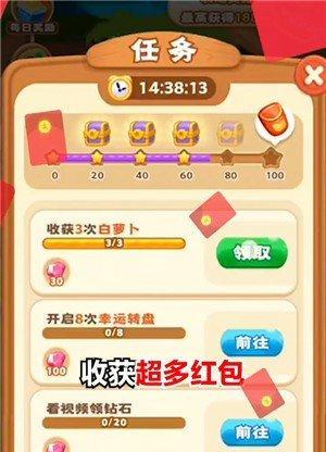 全民农场升级攻略（快速提升等级和经验值）  第1张