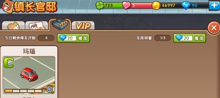 全民小镇（探索全民小镇）  第1张