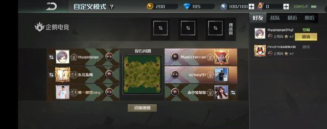 《全球行动》如何成功切换阵营并重新换阵营（操作详解）  第1张