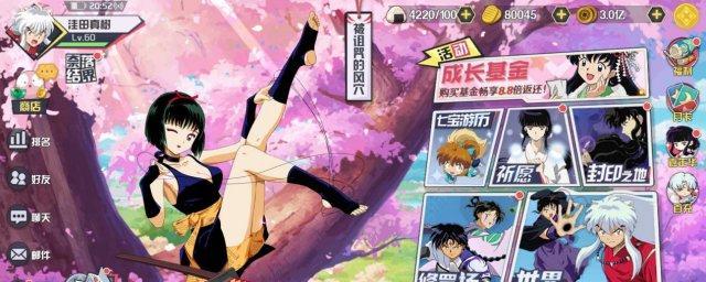 《犬夜叉觉醒手游》SSR角色排行榜大揭秘（想要成为顶级玩家）  第1张