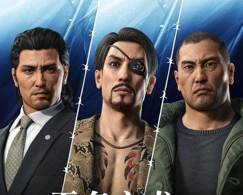 人中之龙7职业攻略（职业系统解析与全面攻略）  第1张