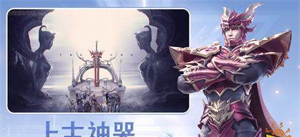 成为荣耀大天使的秘密（以游戏为例）  第1张