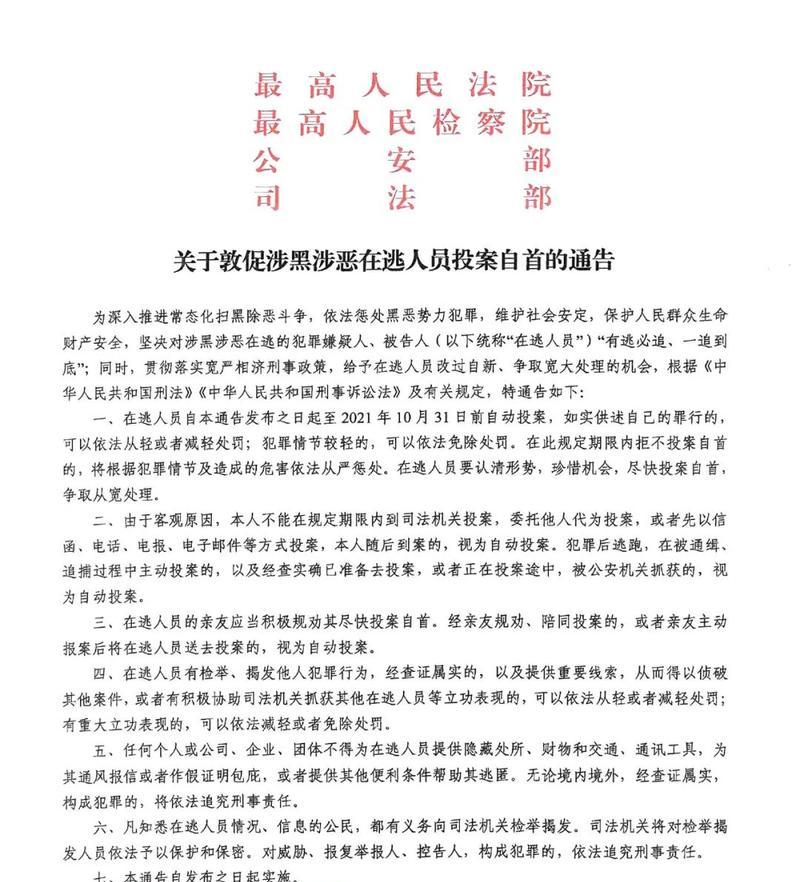 揭秘《如梦下弦月通告》玩法全解析  第1张