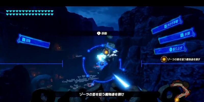 塞尔达无双（打造最强武器）  第1张