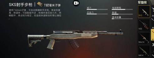 《无限法则》中最强狙击枪排行榜（掌握这些枪械）  第1张