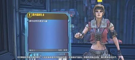 《无主之地前传一周目跳过攻略》（如何快速跳过无主之地前传一周目）  第1张