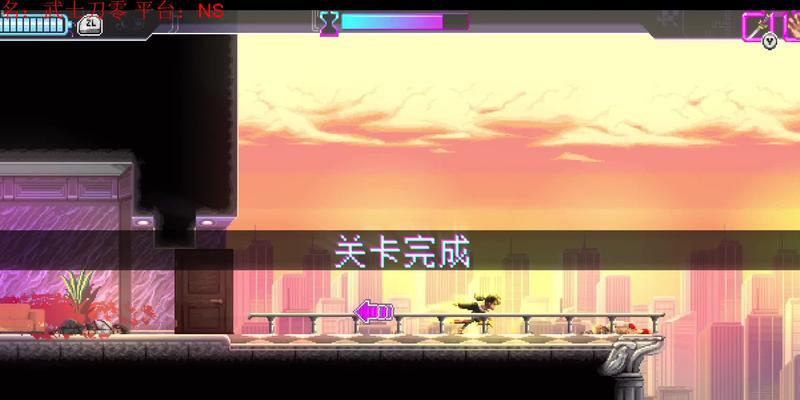 《以武士零钥匙在哪全钥匙位置介绍》（详细解析游戏中每个钥匙的获取方式）  第1张