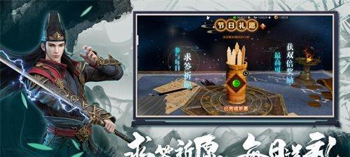 以武侠乂道具所有药品及物品效果介绍（探究游戏中各种道具的神奇效果）  第1张