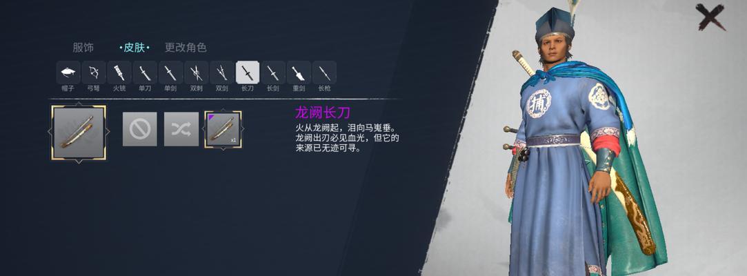 《以武侠乂武器》武器连招排行榜（各路神器与独门武功）  第1张