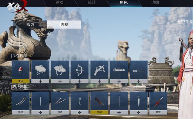 双刺武器无法匹敌，武侠乂如何应对？  第1张