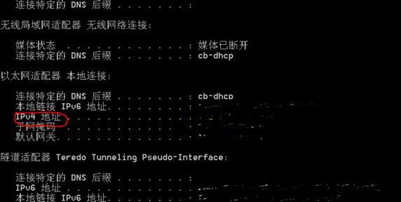 《以武装突袭3盗版》Hamachi联机教程（玩家必看）  第1张