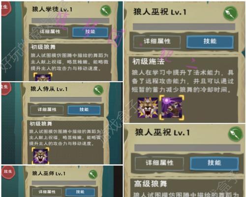 《以吸血鬼幸存者五芒星》攻略（超武合成进化效果一览）  第1张