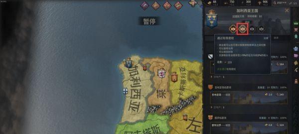 以十字军之王3叛乱怎么办（游戏实战攻略）  第1张