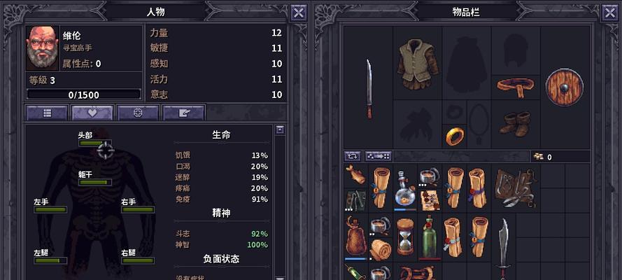 《如何获得石质碎片四级技能书》（掌握技巧）  第1张