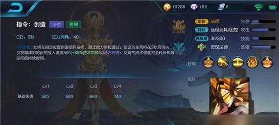《时空召唤》新英雄薇薇安技能属性介绍（掌控时空的女法师）  第1张