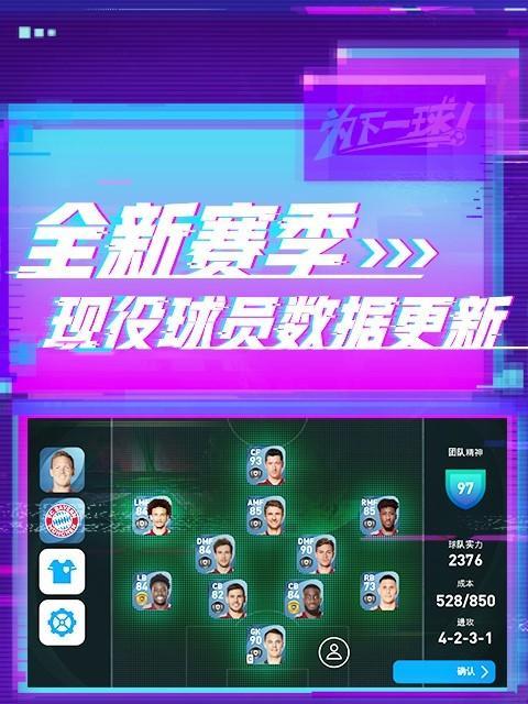 如何解决实况足球2024遇AI球员发呆问题（AI技术应用下的足球游戏体验提升）  第1张
