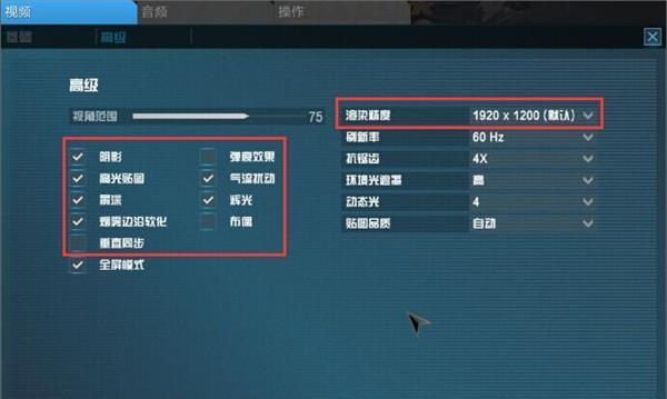 使命召唤15中文设置方法（让你玩转战场）  第1张