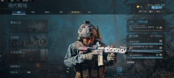 使命召唤16战区萌新落地玩法（打造自己的独特游戏体验）  第1张