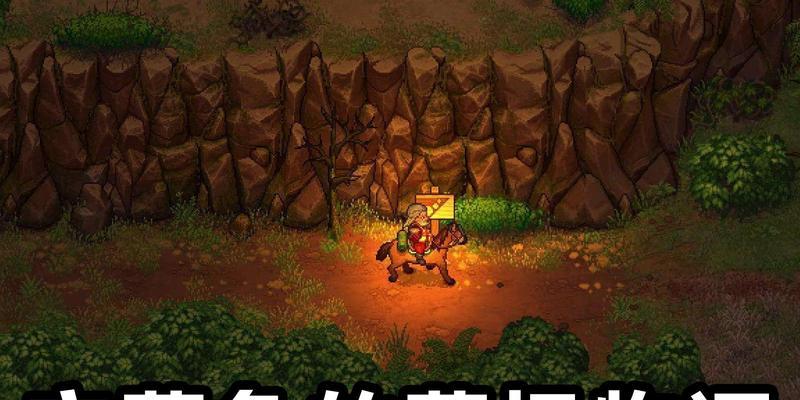 《守墓人之墓场物语》葡萄种植攻略（解锁葡萄种植技能）  第1张