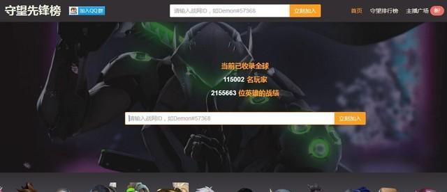 《守望先锋高级技巧教程——让你成为强大的玩家》（从新手到专家）  第1张