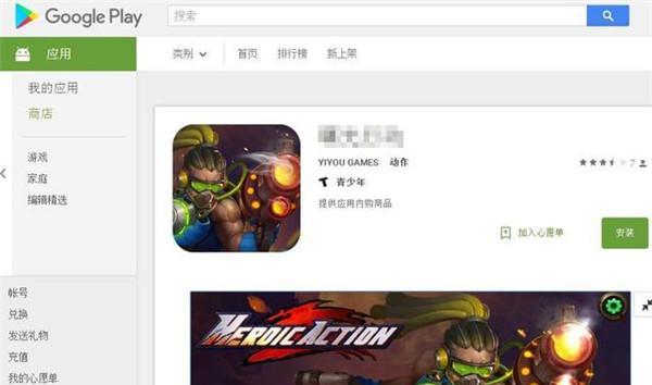 攻略卢西奥击退机制，让敌人无法近身（守望先锋中卢西奥击退机制的重要性与详细攻略）  第1张
