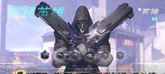 守望先锋（哪些英雄能够击败死神）  第1张
