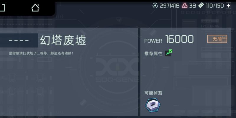 《映月城与电子姬》游戏属性衰减机制介绍（全方位解析游戏属性衰减）  第1张