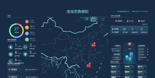 《幽灵行者》游戏中的危险感知（以游戏为主的危险感知技巧与策略）  第1张