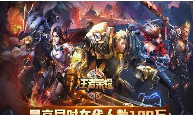 《游龙英雄》高玩分享龙枪职业技能搭配攻略（掌握龙枪职业技能的关键技巧与配合策略）  第1张
