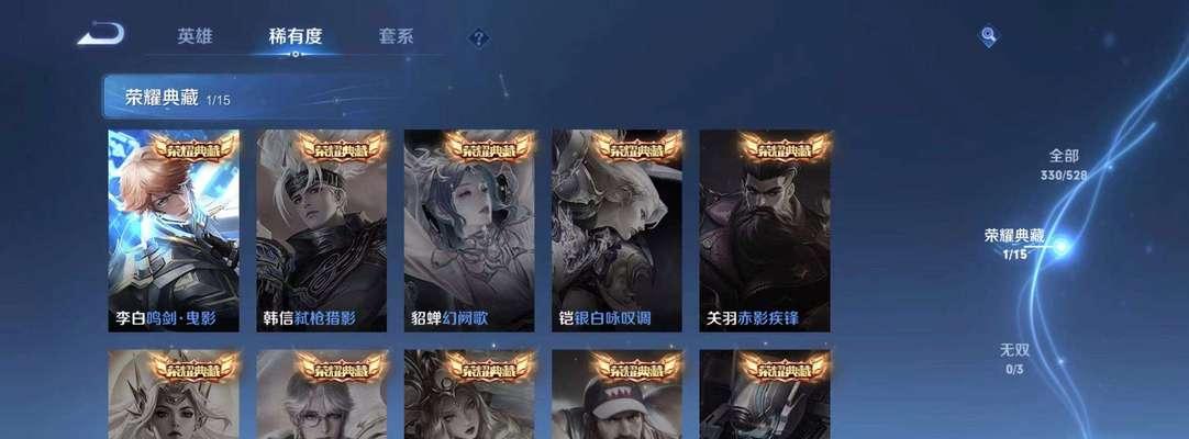 《游龙英雄》精英关卡挑战指南（战胜犀牛剑宗）  第1张
