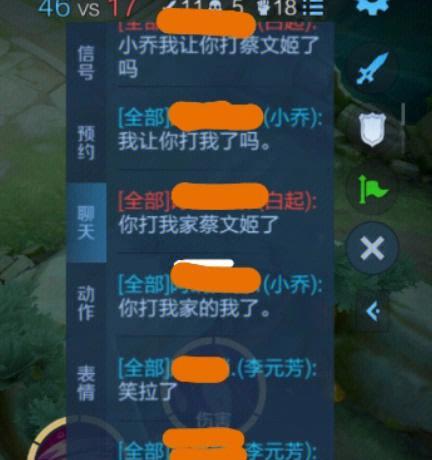 《游龙英雄》平民刷竹林王者级别攻略  第1张