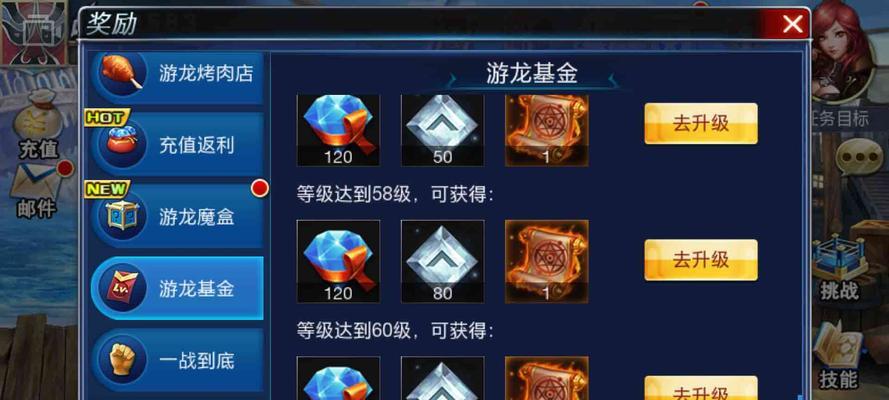《游龙英雄》新手玩家必读（解密游戏职业选择攻略）  第1张