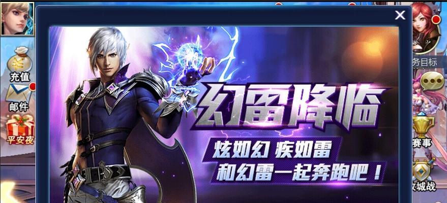 《游龙英雄》战力超出副本怎么还被秒（解析超高战力玩家在副本中的短板和应对策略）  第1张