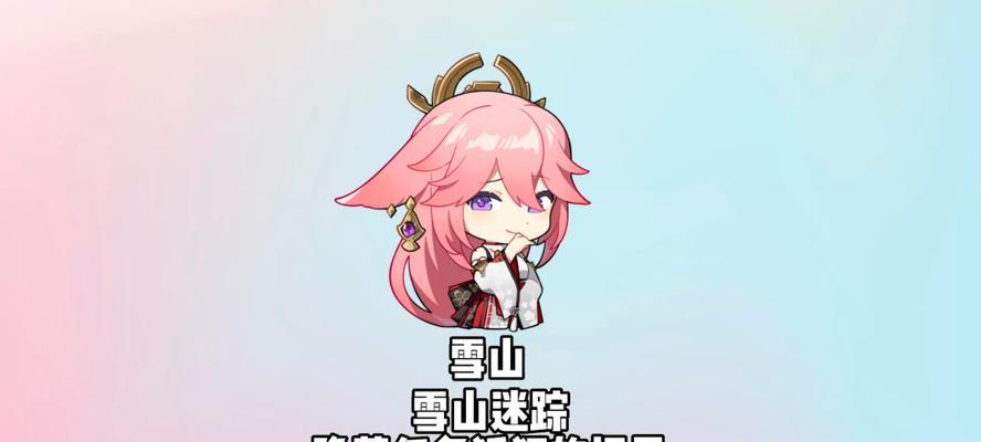 《原神》游戏狐狸的报恩之旅（解密狐狸的报恩位置和秘密任务）  第1张