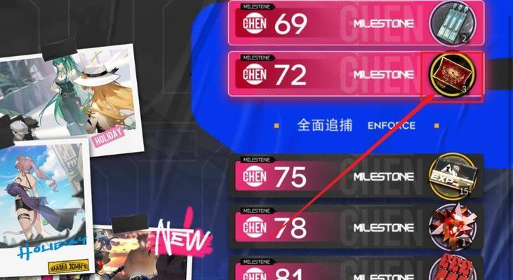 《崩坏学园2》游戏世界1-5关卡攻略指南（轻松通关攻略）  第1张
