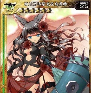 《百万亚瑟王》场1-2★卡牌技巧详解（掌握卡牌属性与组合）  第1张
