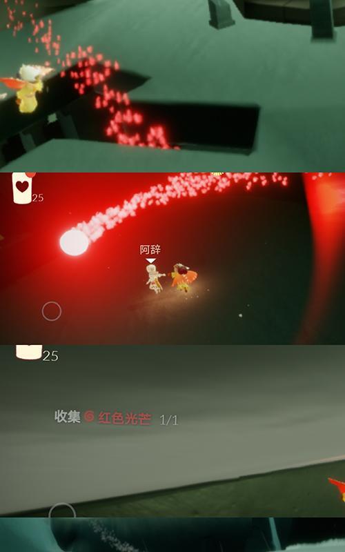 《船上冥想任务攻略》（光遇2月23日更新的船上冥想任务攻略详解）  第1张