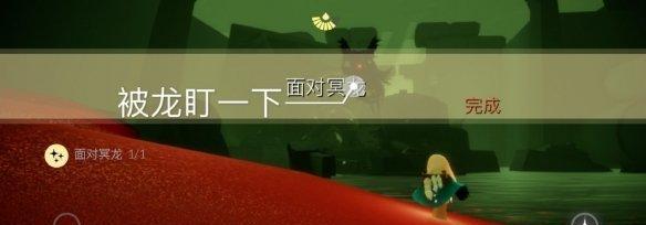 光遇526任务攻略（轻松解锁每日任务奖励）  第1张